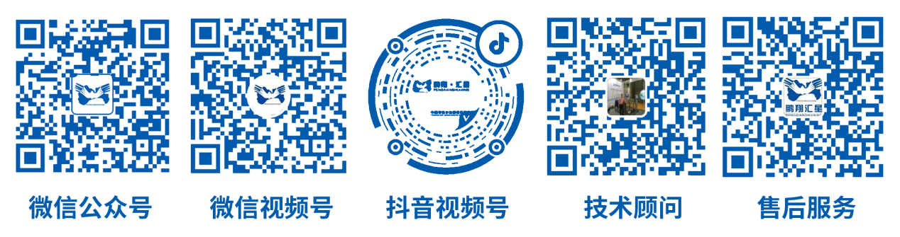 深圳市鵬翔匯星水處理技術(shù)有限公司